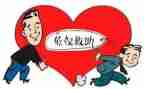 低保员个人工作总结6篇