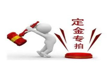 定金无合同优秀6篇