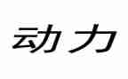 农村劳动力转移能培训总结7篇