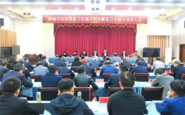 期末考试动员会演讲稿8篇