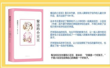 音乐拾豆豆教案5篇