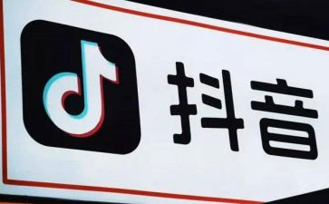 抖音运营周工作总结7篇