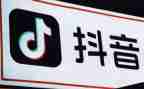 抖音运营周工作总结7篇
