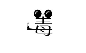 2024禁毒作文7篇