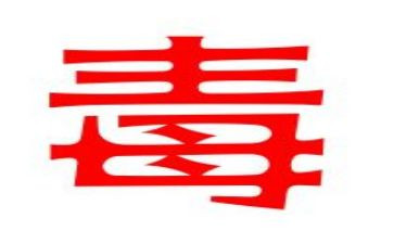 禁毒宣传班会教案6篇