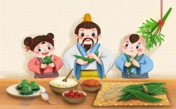 端午节的演讲稿600字7篇