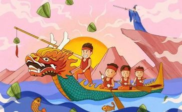 端午校园活动方案策划7篇