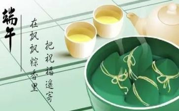 端午节为演讲稿参考8篇