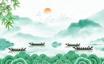 端午节传统活动方案通用5篇