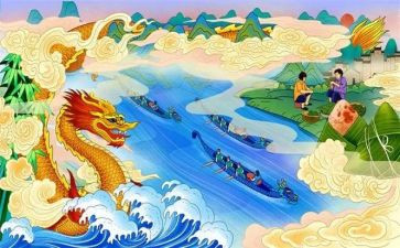 儿童端午节活动策划7篇