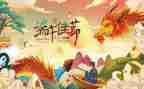 端午节演讲稿推荐5篇