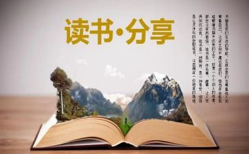神秘人读后感推荐7篇