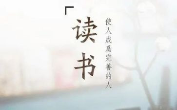 观斗读后感作文500字优质7篇