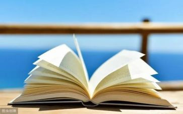 读后感四百字读后感6篇