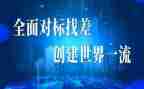 执法对标工作总结通用8篇