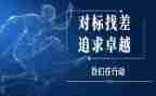 执法对标工作总结推荐7篇