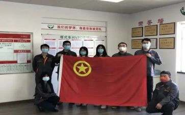对团日活动的总结推荐6篇