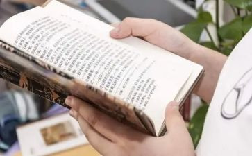 读文章写读后感通用8篇