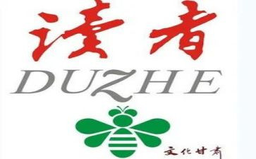 朗读者2读后感模板6篇