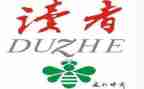 朗读者2读后感模板6篇