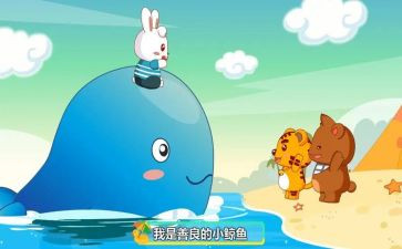 大班语言课儿歌教案6篇