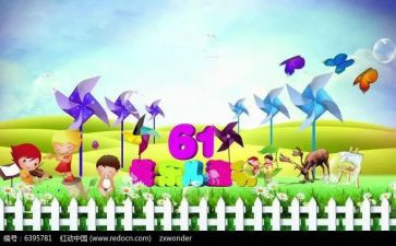 2024年社区儿童节活动方案最新5篇