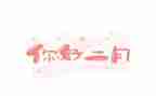 幼儿园十二月周工作总结7篇