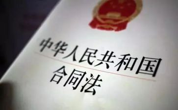 文字法培训总结7篇