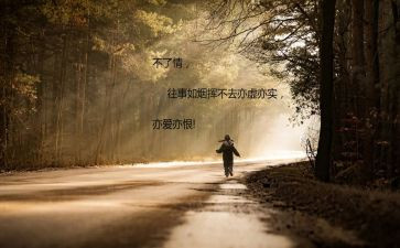 大班放假安全教案5篇