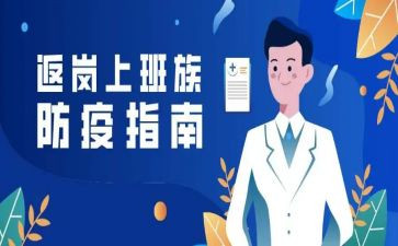 信息培训返岗培训总结6篇