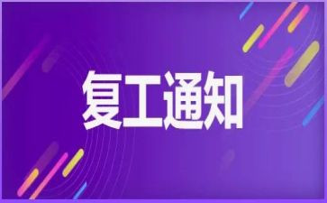 返岗个人总结6篇