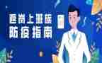 信息培训返岗培训总结6篇