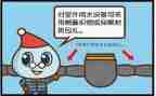 防冻的教案5篇