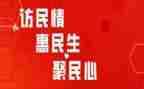 访惠聚个人工作总结2023年5篇