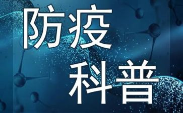 参加疫情防控心得体会6篇
