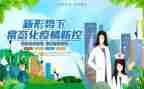镇处防控疫情工作总结通用5篇