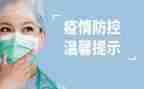 镇疫情防控个人总结范文5篇