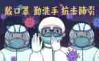 学校防控活动方案5篇