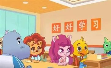 放学路上作文300字5篇