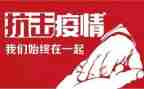 2024年防疫情上半年工作总结8篇