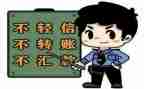 防诈骗观后感8篇