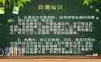 防震减演练活动总结优秀8篇