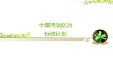 肿瘤防治宣传总结8篇