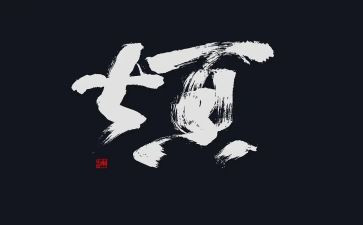 小烦恼作文200字8篇