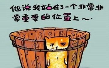 反思月工作总结推荐8篇