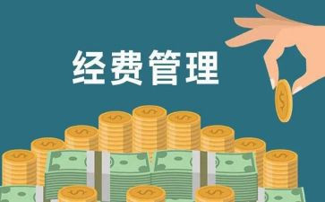 费用会计个人总结8篇