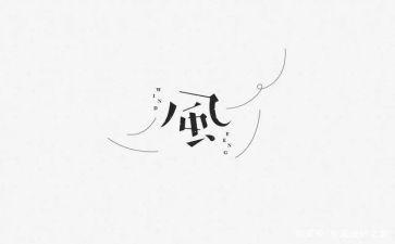 家风家训作文400字7篇