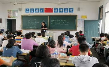 分数小学数学教案通用8篇