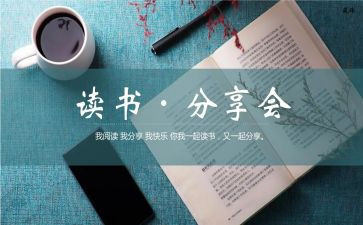快乐分享的作文优质7篇