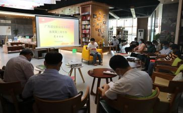 阅读分享会心得体会推荐6篇